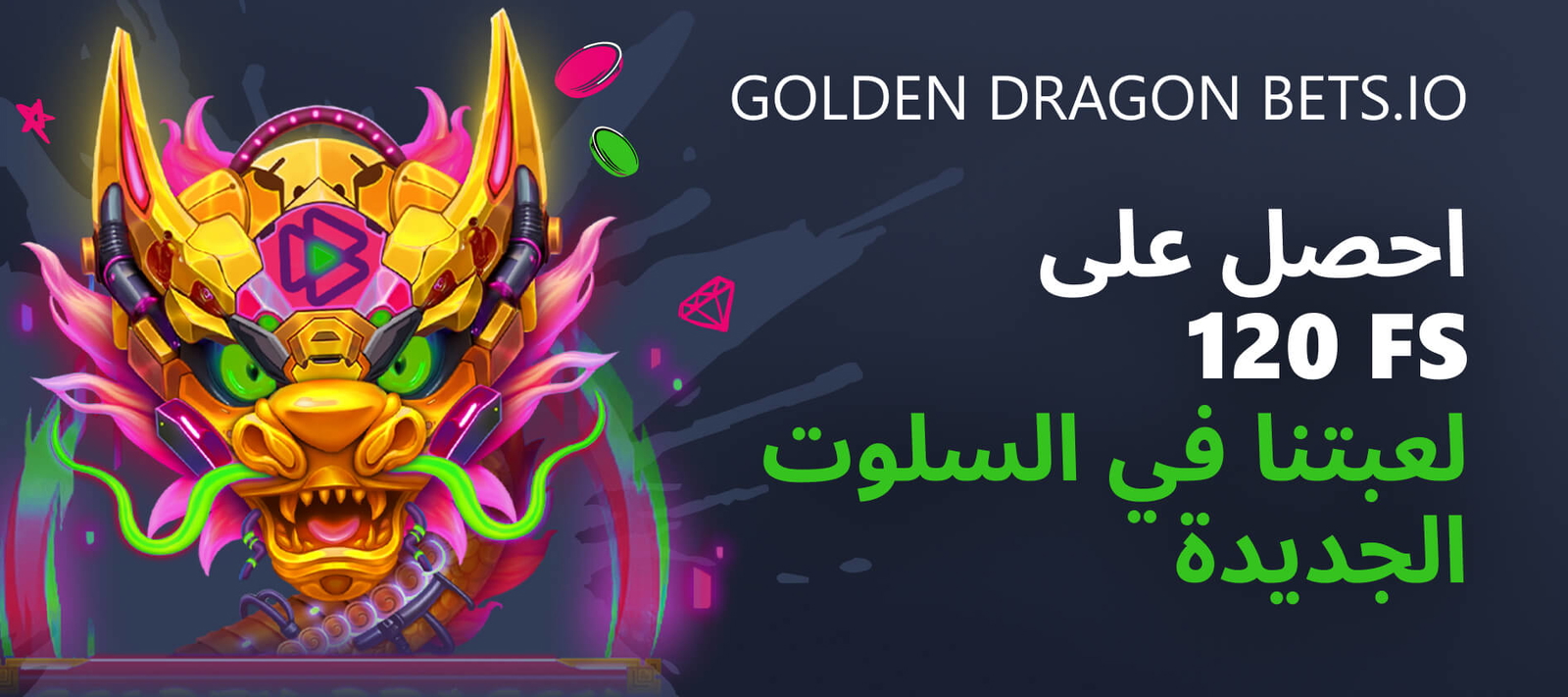 الإصدار المسبق Golden Dragon Bets.io من Zillion