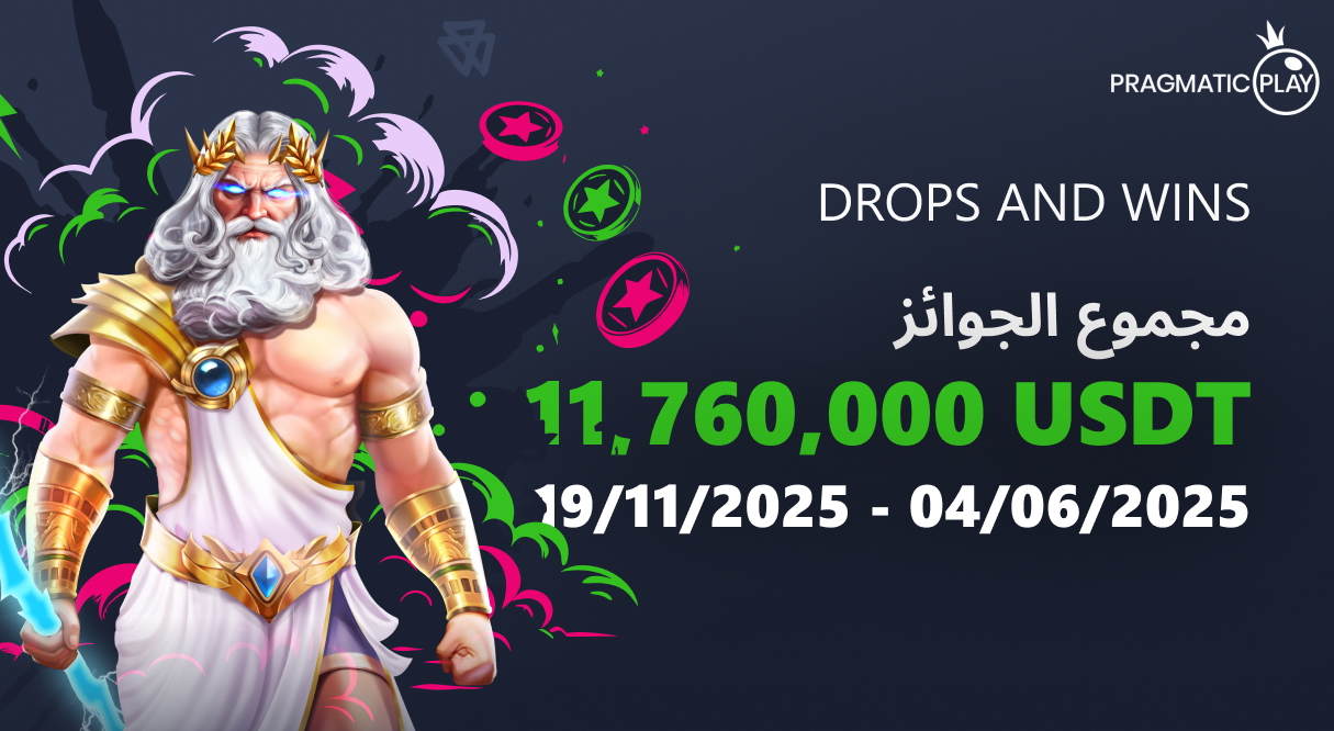 Tournament banner