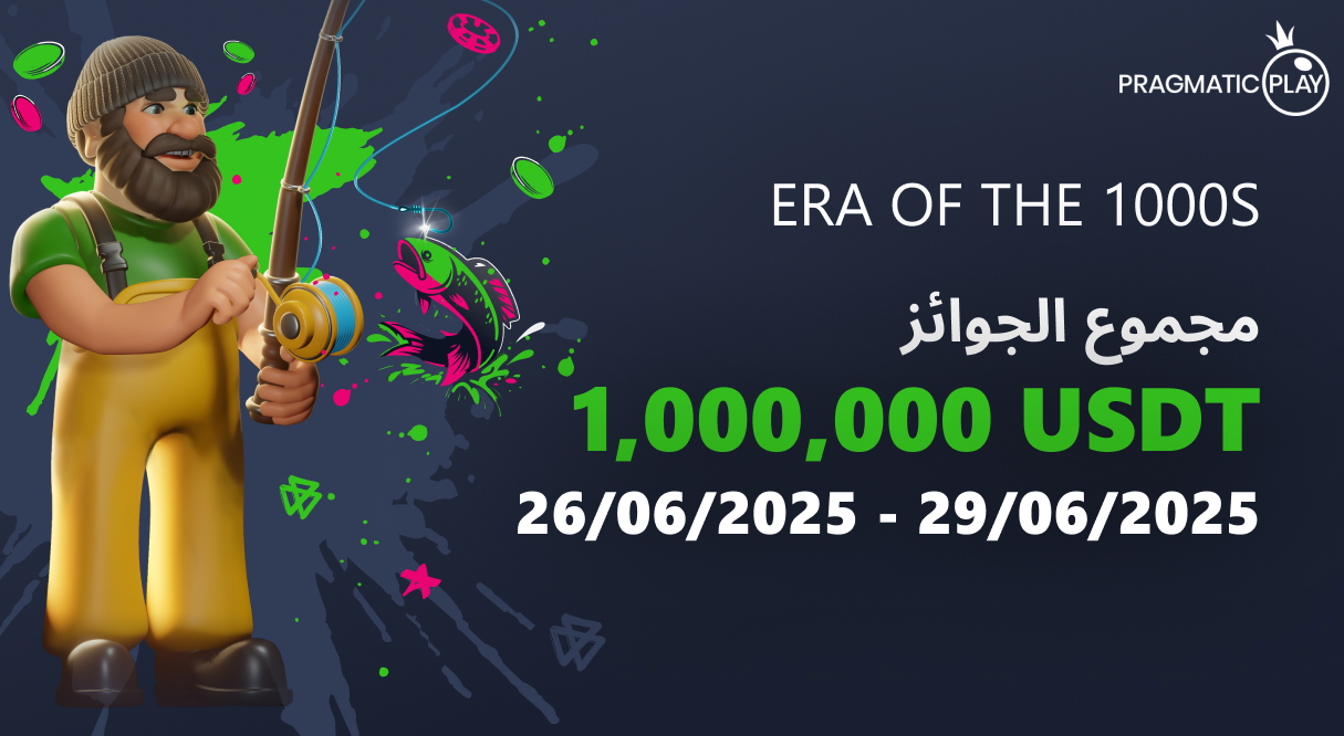 Tournament banner