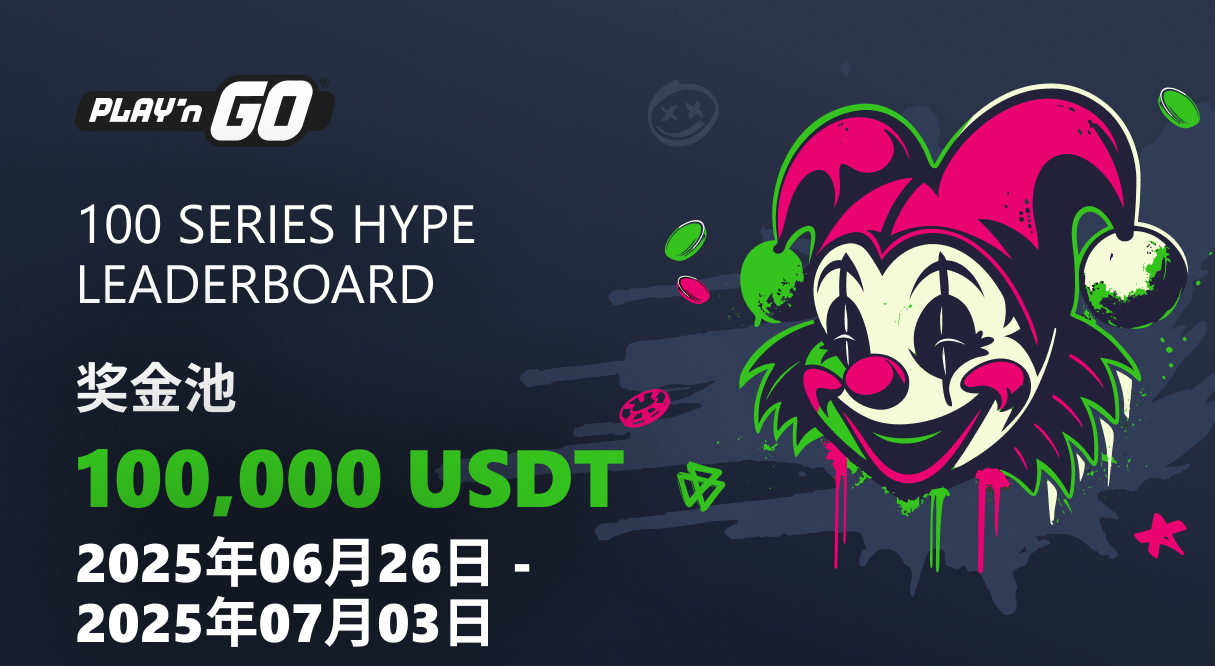 Tournament banner
