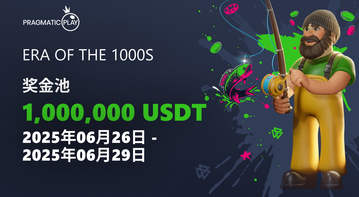Tournament banner