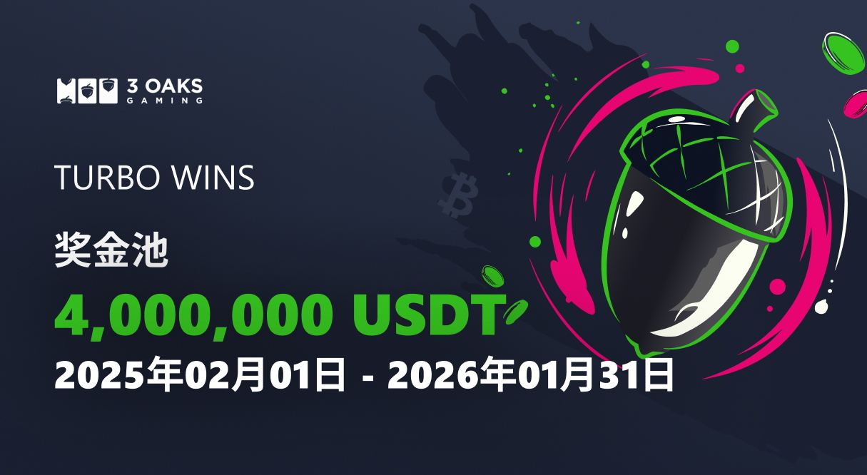 Tournament banner