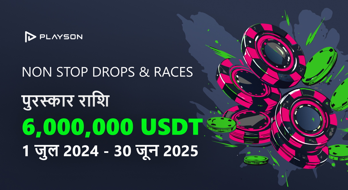 Tournament banner