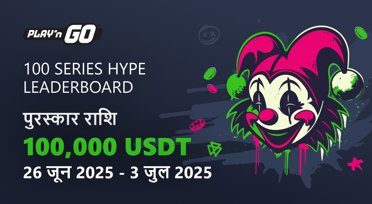 Tournament banner