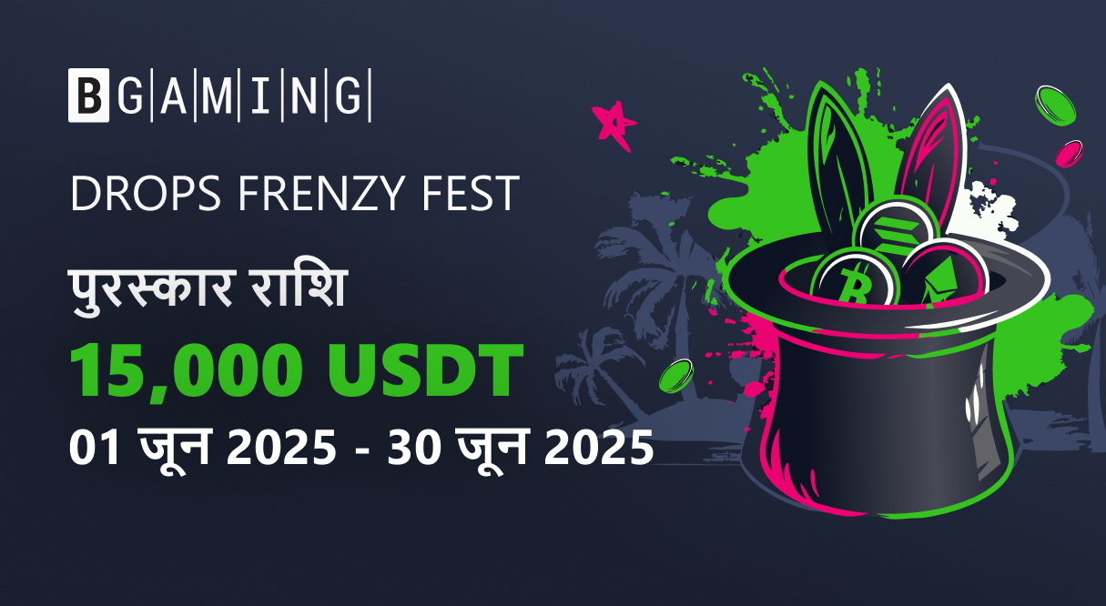 Tournament banner
