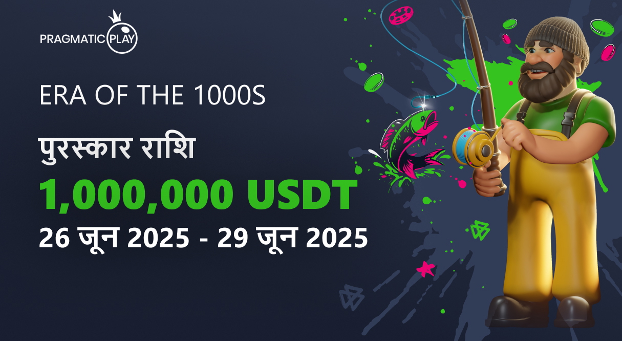 Tournament banner