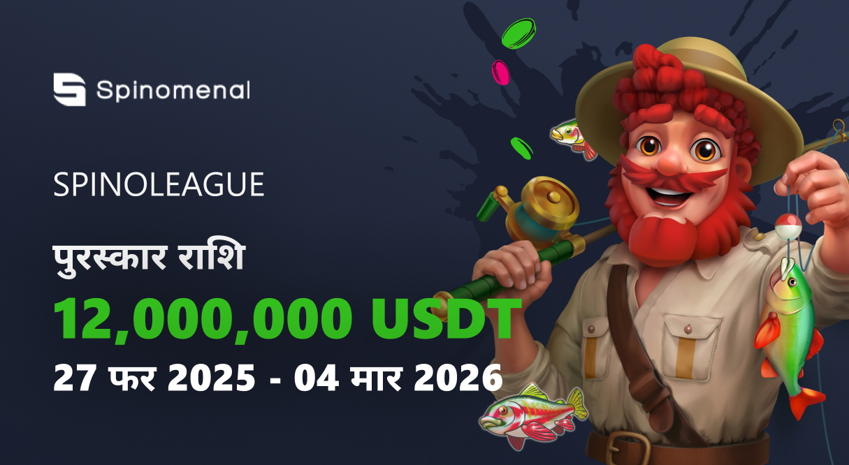Tournament banner