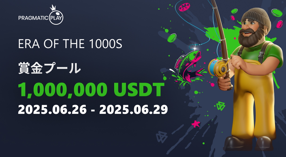 Tournament banner