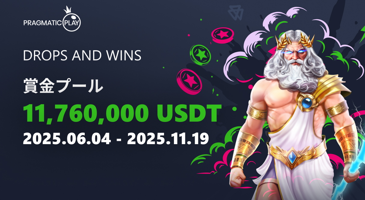 Tournament banner