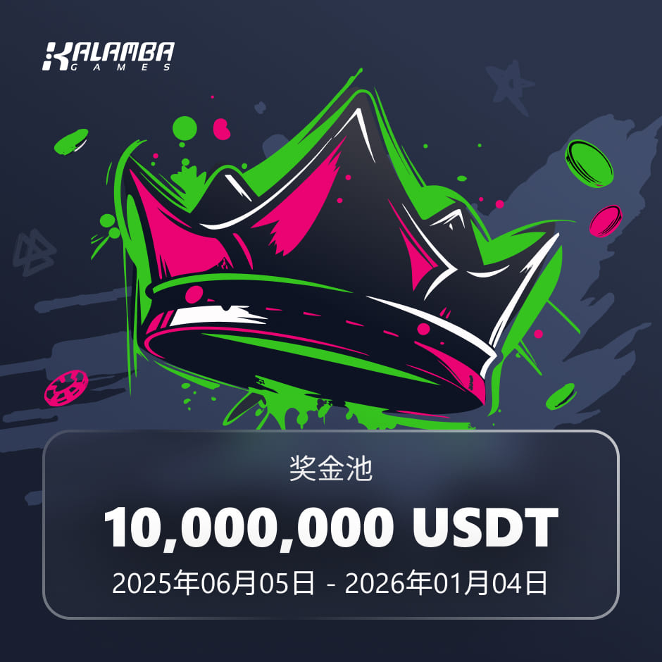 Tournament banner