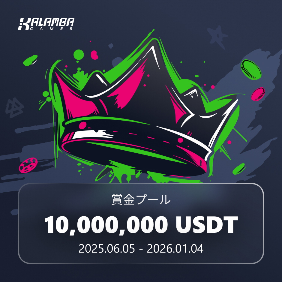 Tournament banner