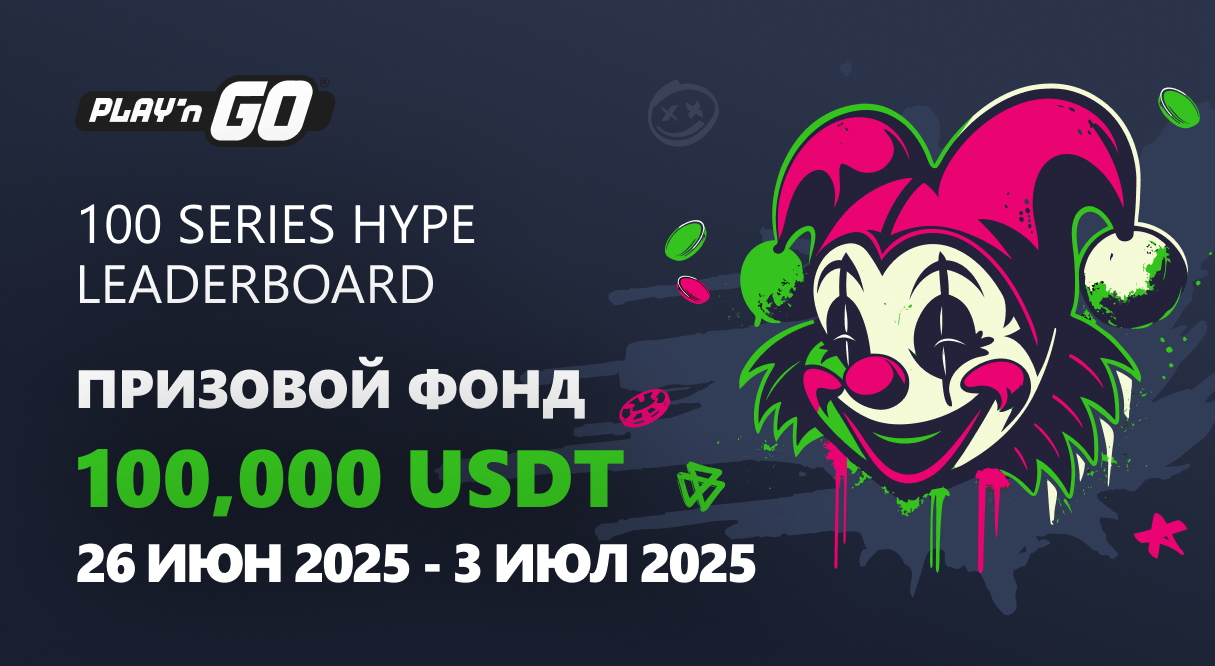Tournament banner