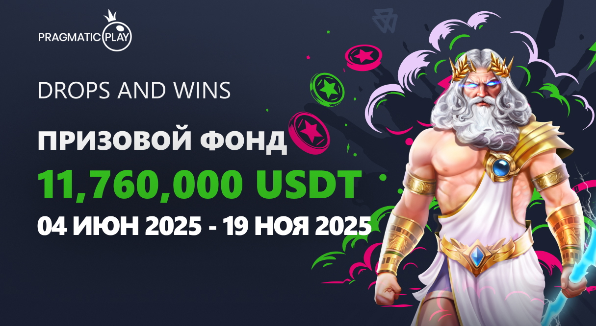 Tournament banner