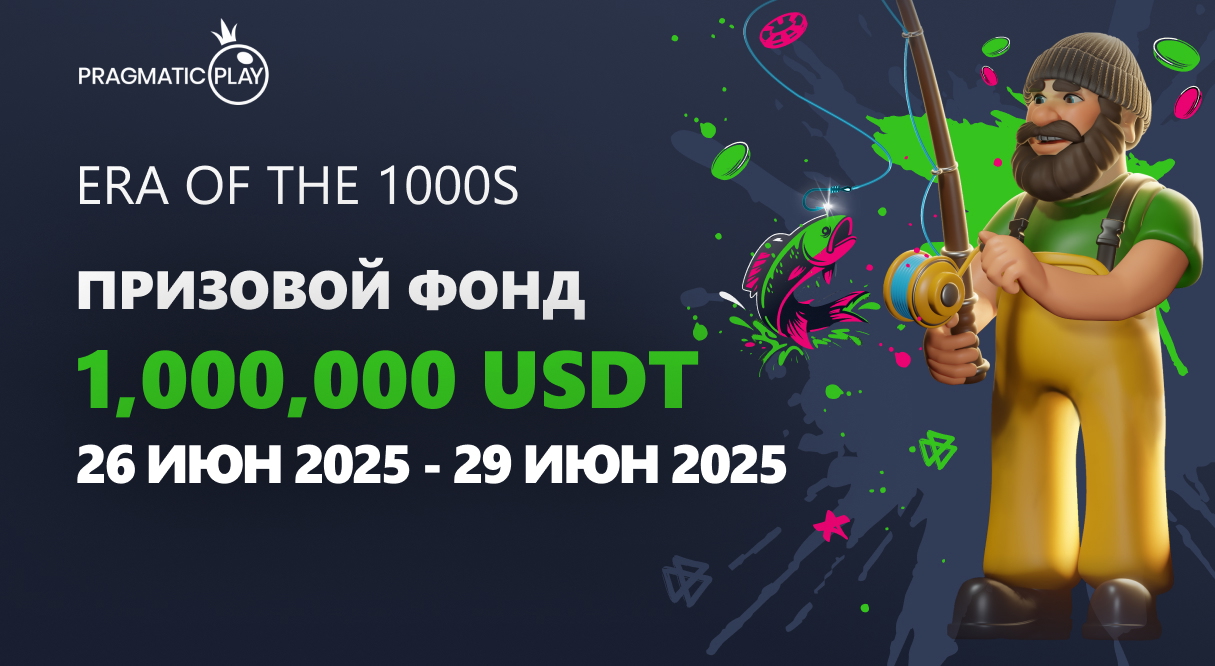 Tournament banner