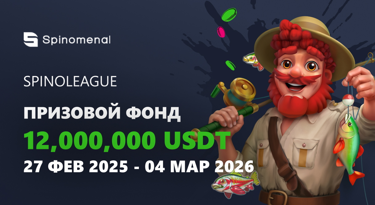 Tournament banner