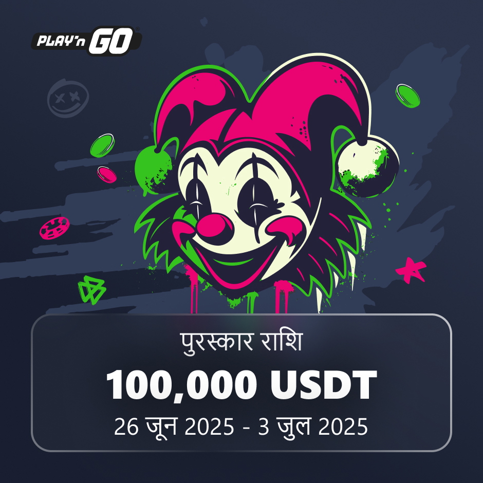 Tournament banner