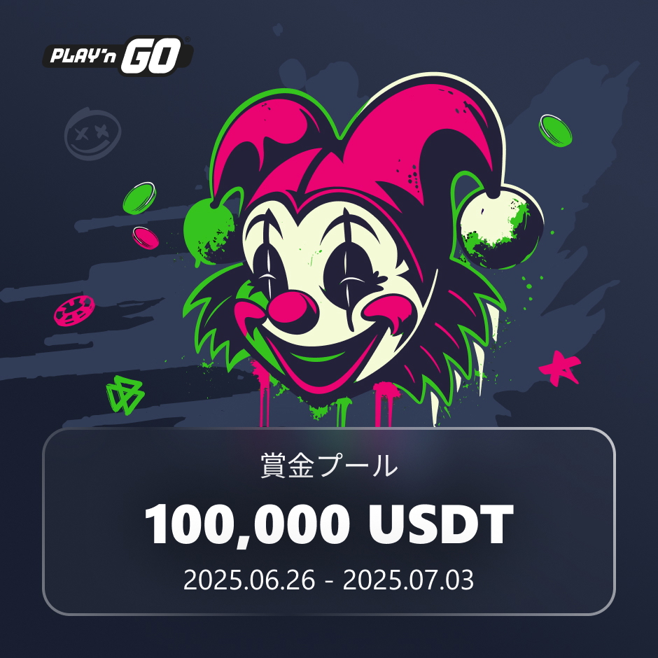 Tournament banner