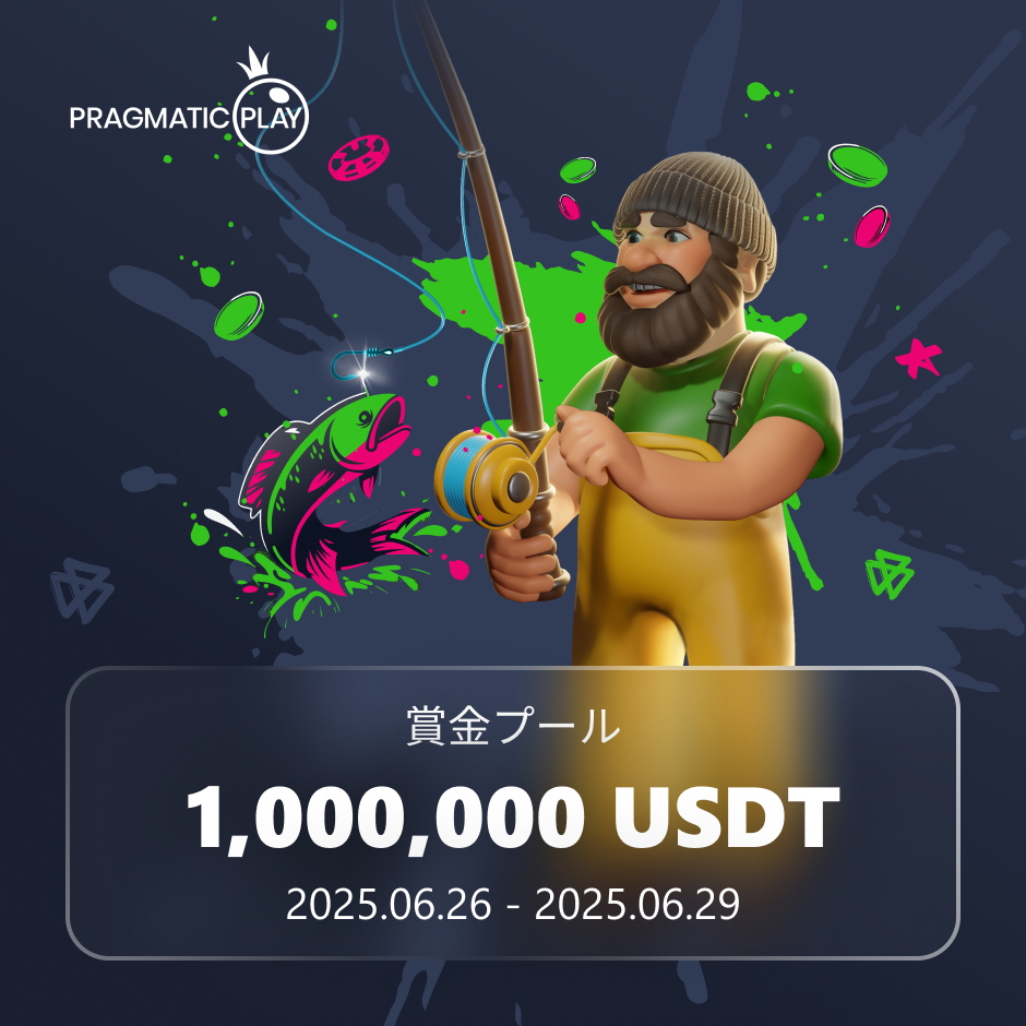Tournament banner