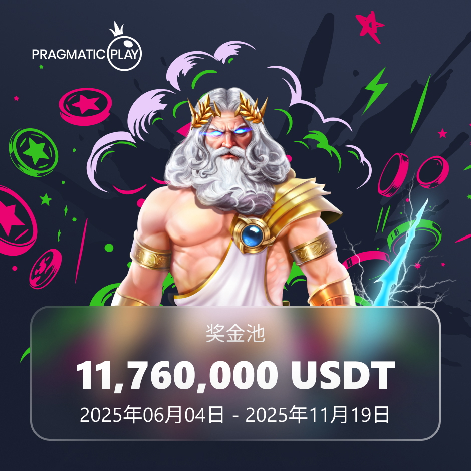 Tournament banner